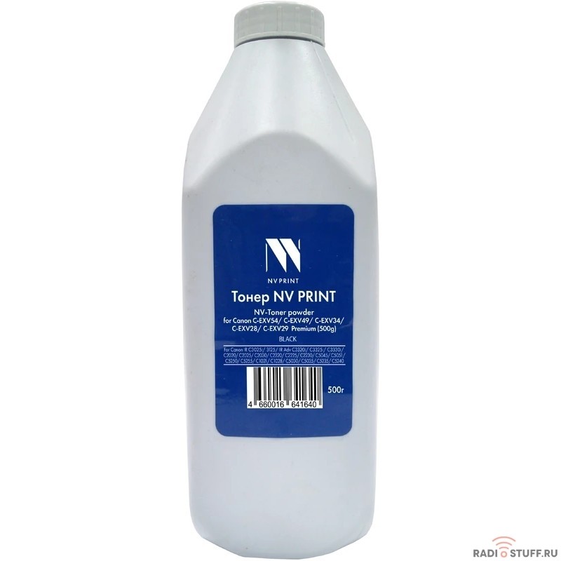 NV Print Тонер + девелопер для Canon C-EXV54, C-EXV49, C-EXV34, C-EXV28, C-EXV29 для IR C3025i, 3125, IR Adv C3320i, C3325i, C3330i, C2020, C2025, C2030, C2220, C2225, C2230, Premium (500г)  Black